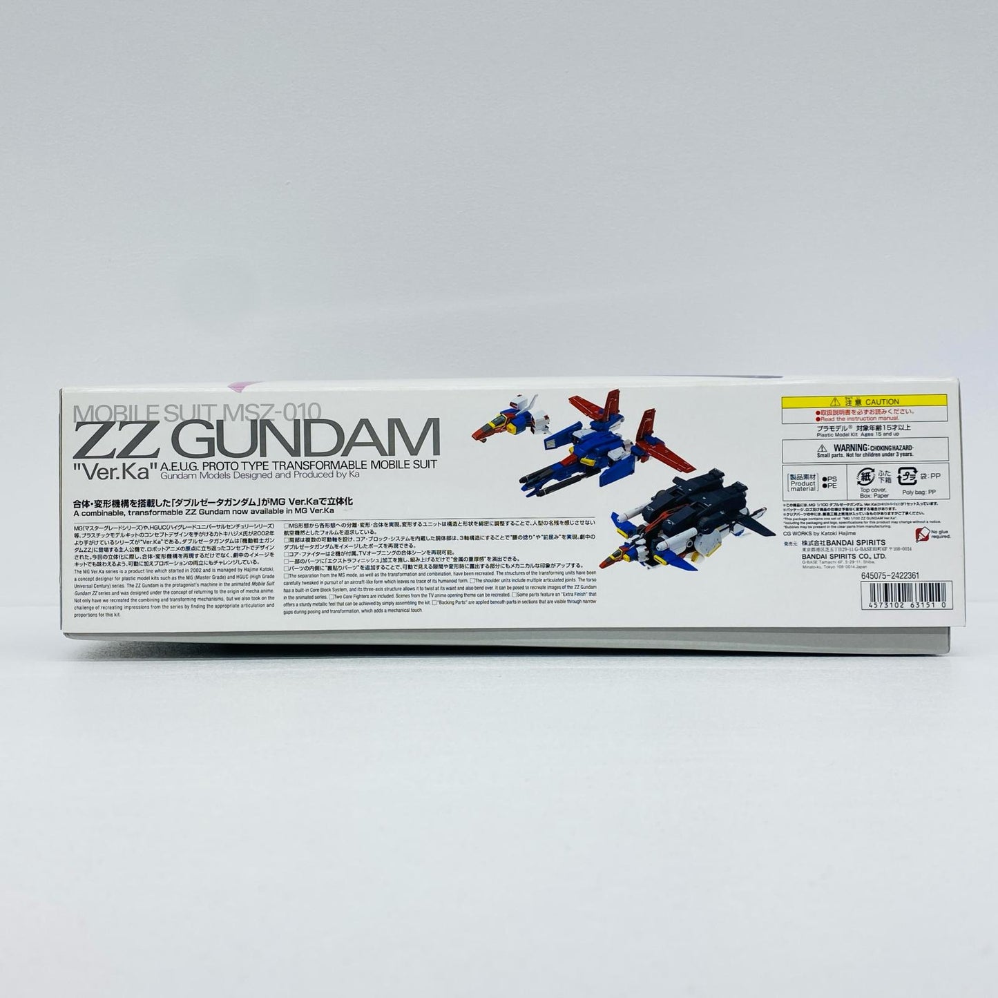 1/100MGMSZ-010ダブルゼータガンダムVer.Ka「機動戦