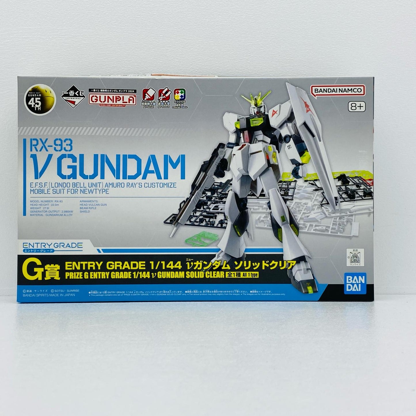 G賞ENTRYGRADE1/144νガンダム-ソリッドクリア「ガンプラ2024/一番くじ機動戦士ガンダム」[2630892]【フィギュア】