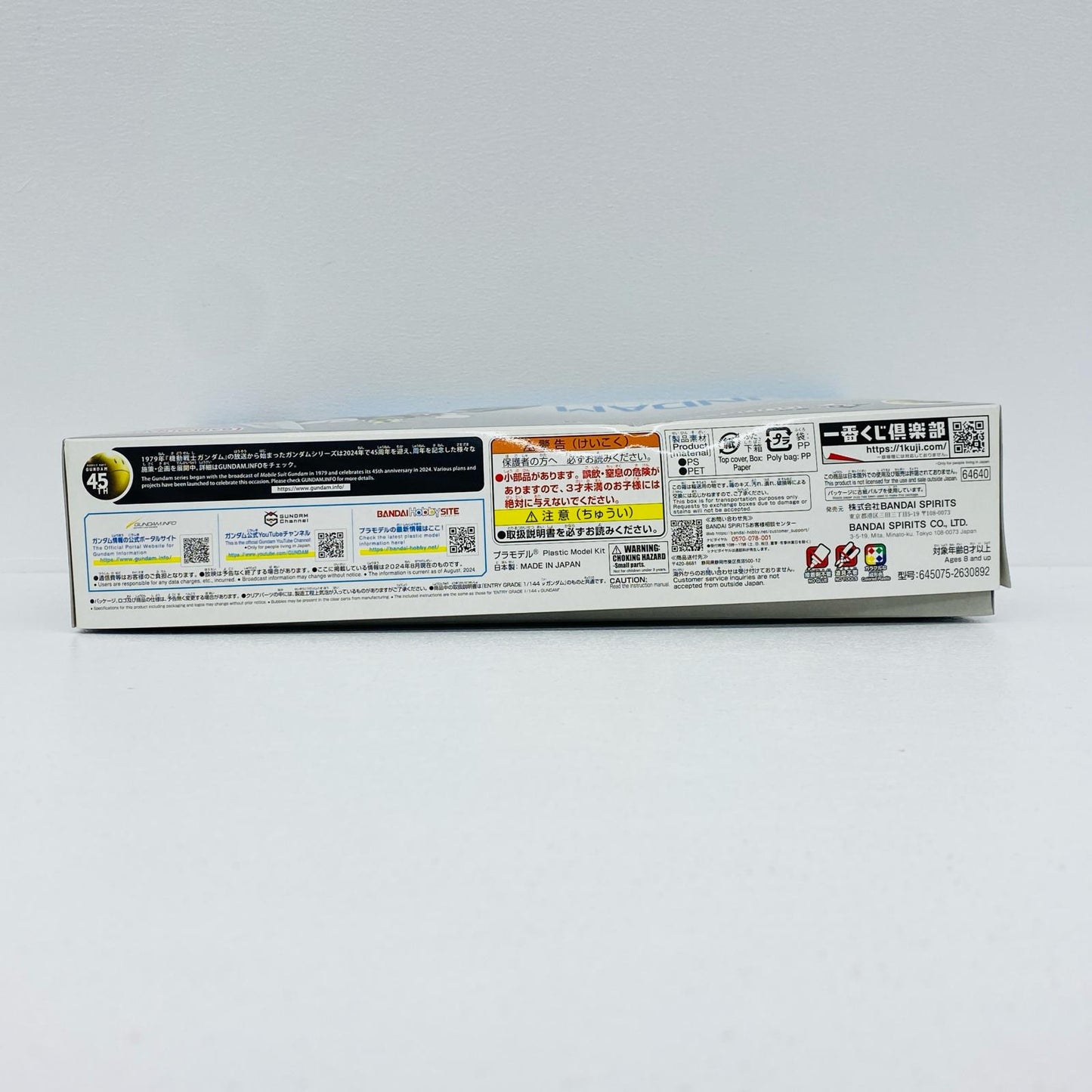 G賞ENTRYGRADE1/144νガンダム-ソリッドクリア「ガンプラ2024/一番くじ機動戦士ガンダム」[2630892]【フィギュア】