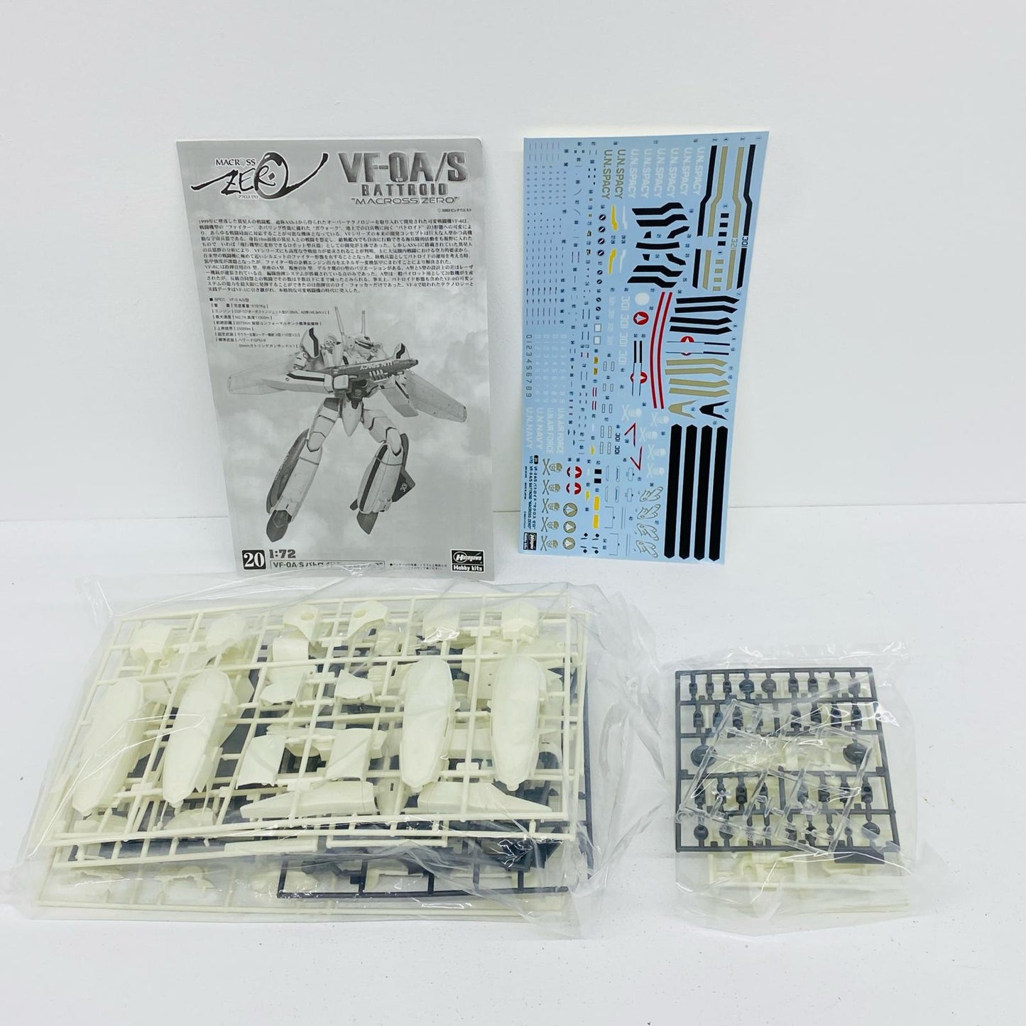 1/72VF-0A/Sバトロイド「マクロスゼロ」シリーズNo.20[65720]