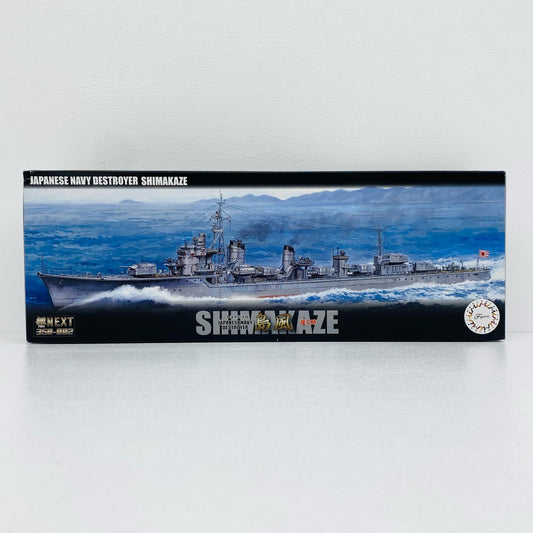1/350 日本海軍駆逐艦 島風 竣工時 「艦NEXTシリーズ No.2」 [460444]