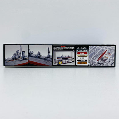 1/350 日本海軍駆逐艦 島風 竣工時 「艦NEXTシリーズ No.2」 [460444]