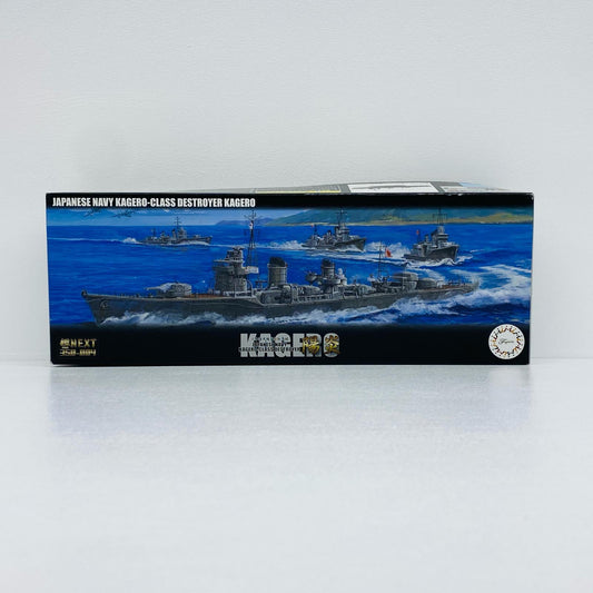 1/350 日本海軍 陽炎型駆逐艦 陽炎 「艦NEXTシリーズ No.4」 [460451]