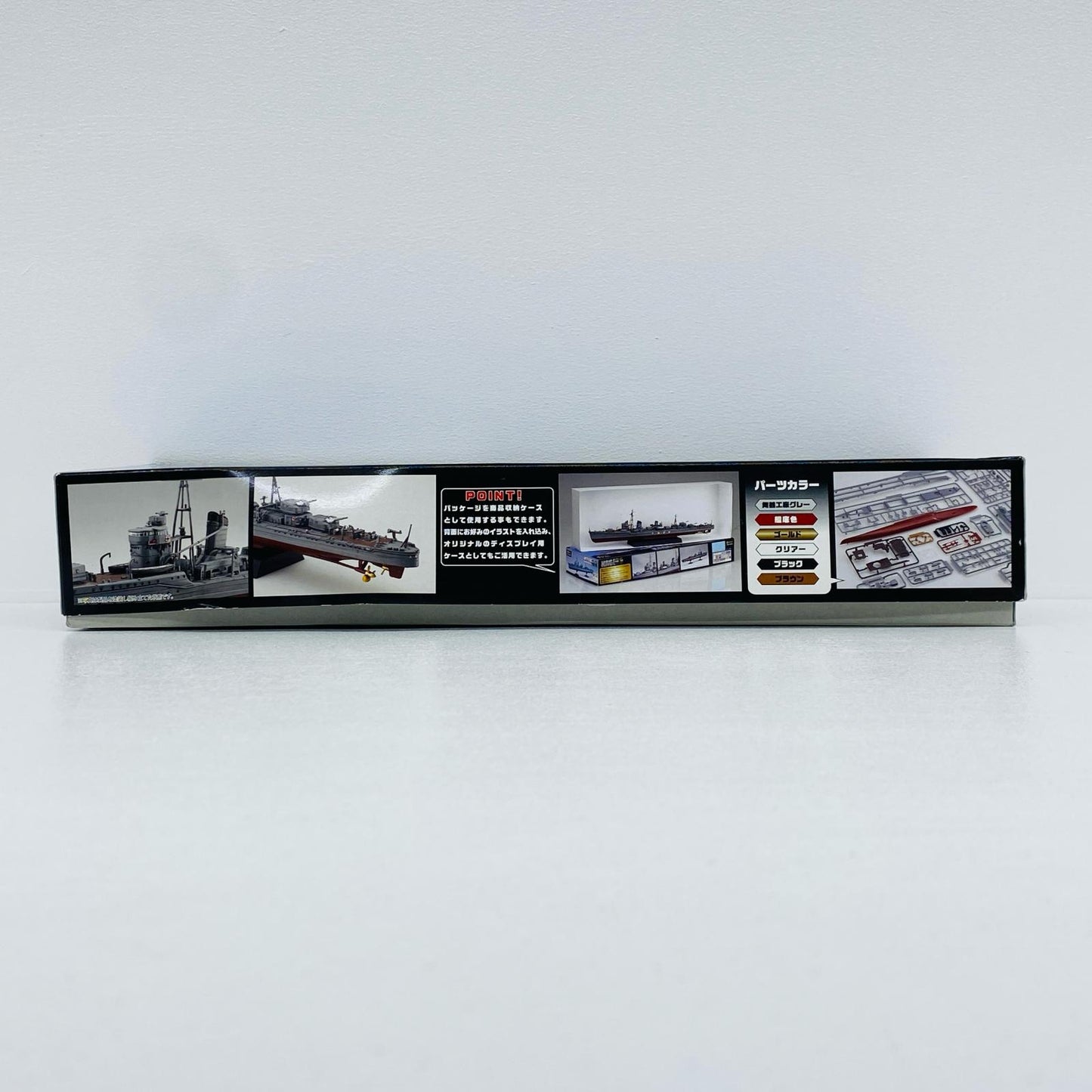 1/350 日本海軍 陽炎型駆逐艦 陽炎 「艦NEXTシリーズ No.4」 [460451]