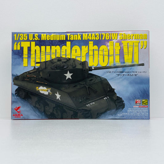 1/35 アメリカ中戦車 M4A3(76)Wシャーマン サンダーボルトVI 通常版 [35-036]