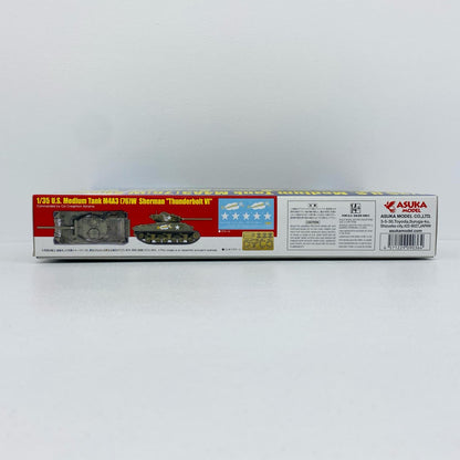 1/35 アメリカ中戦車 M4A3(76)Wシャーマン サンダーボルトVI 通常版 [35-036]