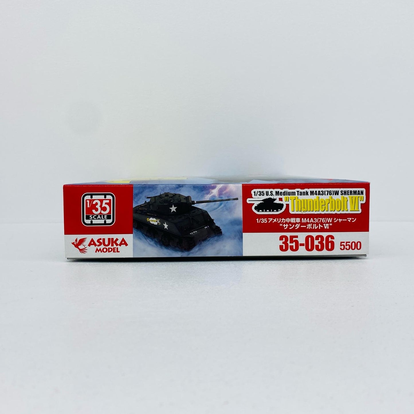 1/35 アメリカ中戦車 M4A3(76)Wシャーマン サンダーボルトVI 通常版 [35-036]