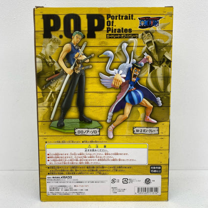 ロロノア・ゾロ「ワンピース」エクセレントモデルP.O.PNEO-3【フィギュア】