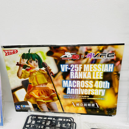V.F.G.マクロスFVF-25Fメサイアランカ・リーマクロス40thアニバーサリー「マクロスF」ACKS[MC-10]
