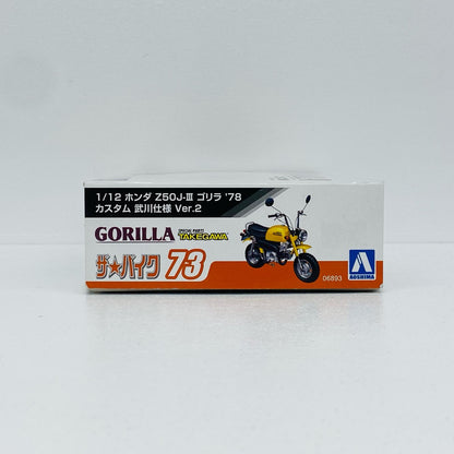 1/12 ホンダ Z50J ゴリラ ’78 カスタム 武川仕様 Ver.2 「ザ・バイクシリーズ No.73」 [068939]