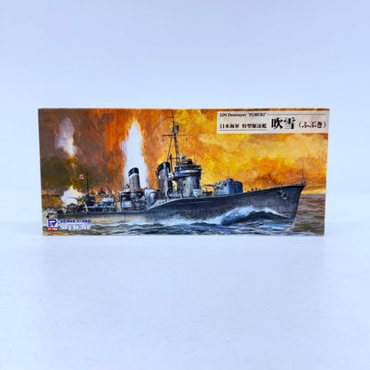 プラモデル 1/700日本海軍駆逐艦吹雪「スカイウェーブシリーズ」[W240] 日本海軍駆逐艦吹雪 1/700スケール【加古川物流】