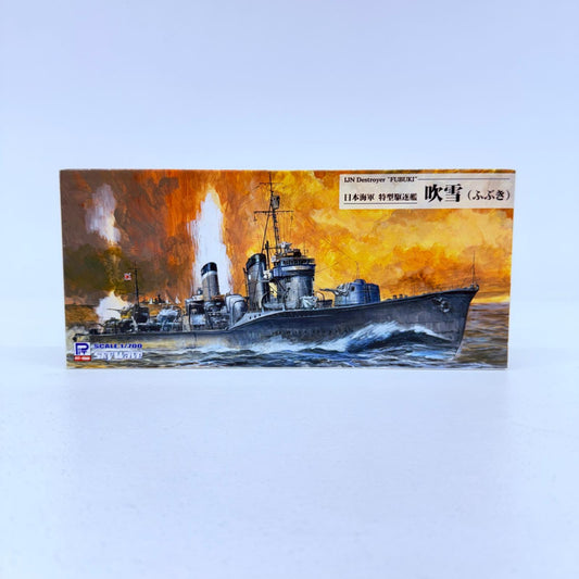 プラモデル 1/700日本海軍駆逐艦吹雪「スカイウェーブシリーズ」[W240] 日本海軍駆逐艦吹雪 1/700スケール【加古川物流】