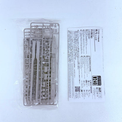 プラモデル 1/700日本海軍駆逐艦吹雪「スカイウェーブシリーズ」[W240] 日本海軍駆逐艦吹雪 1/700スケール【加古川物流】