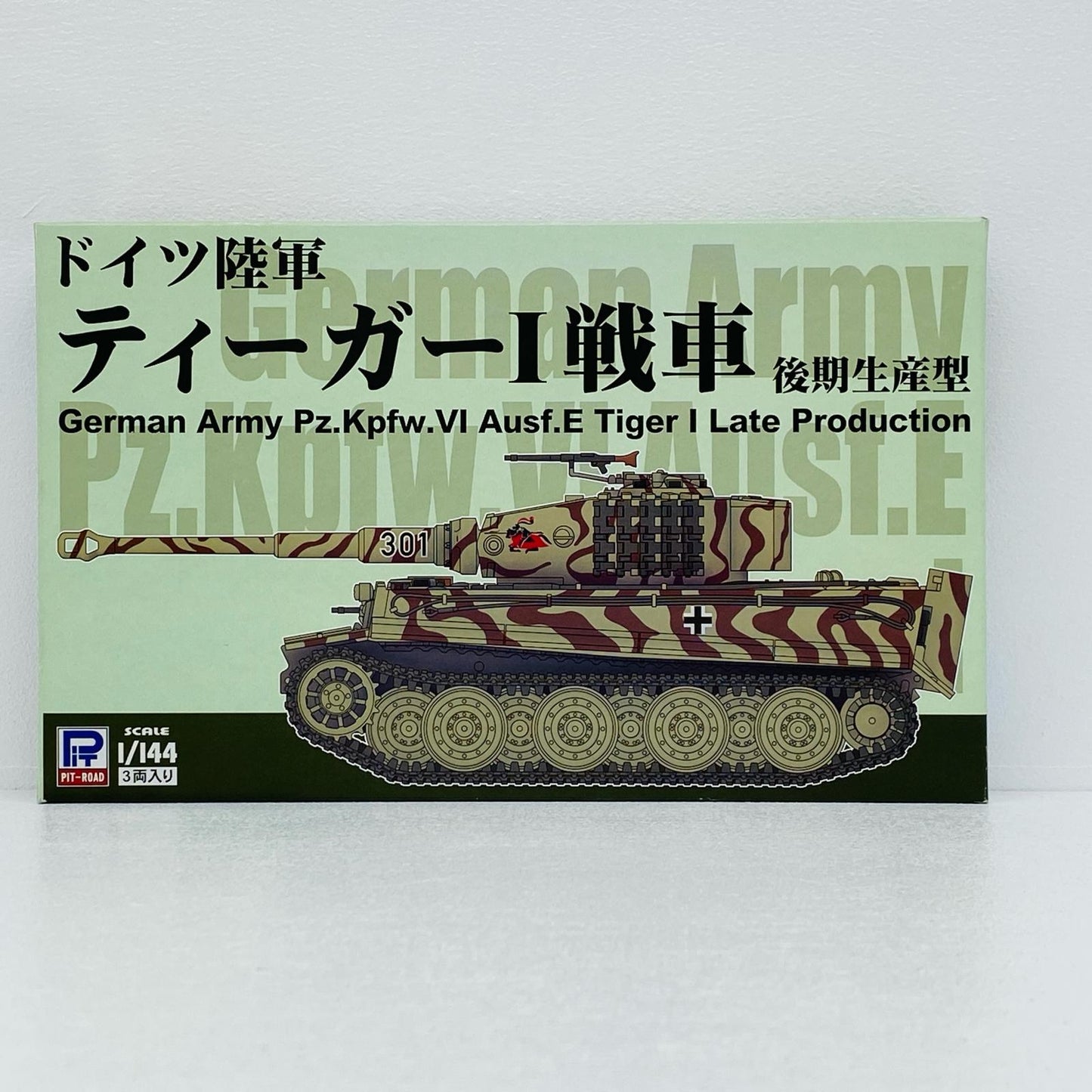 1/144 ドイツ陸軍 ティーガーI戦車 後期生産型