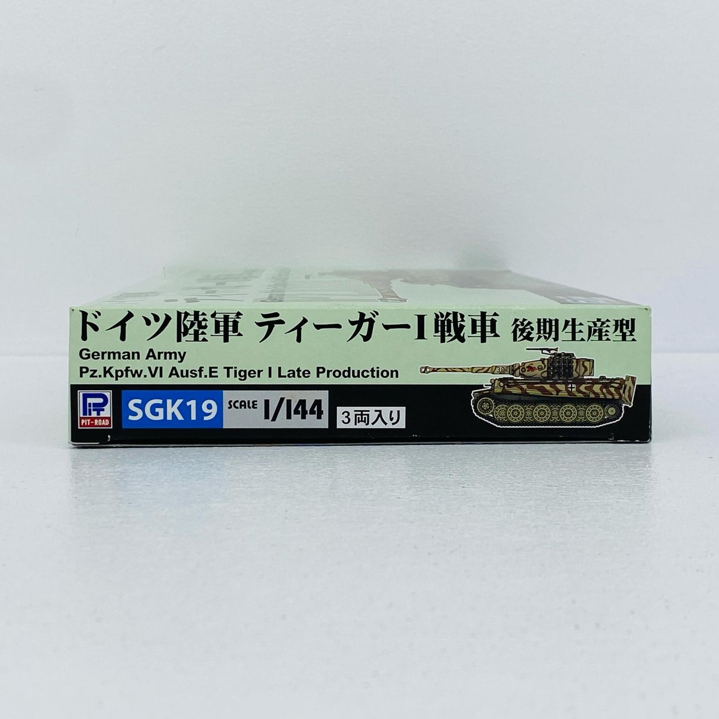 1/144 ドイツ陸軍 ティーガーI戦車 後期生産型