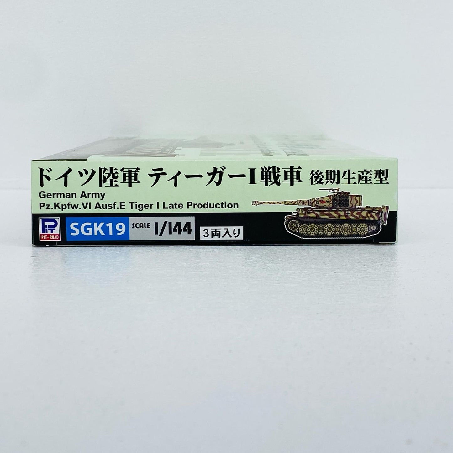 1/144 ドイツ陸軍 ティーガーI戦車 後期生産型