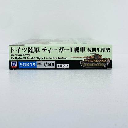 1/144 ドイツ陸軍 ティーガーI戦車 後期生産型