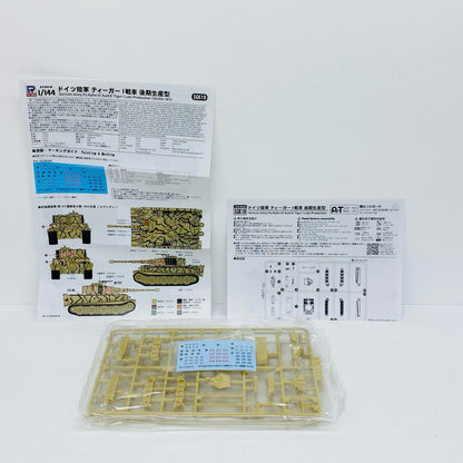 1/144 ドイツ陸軍 ティーガーI戦車 後期生産型