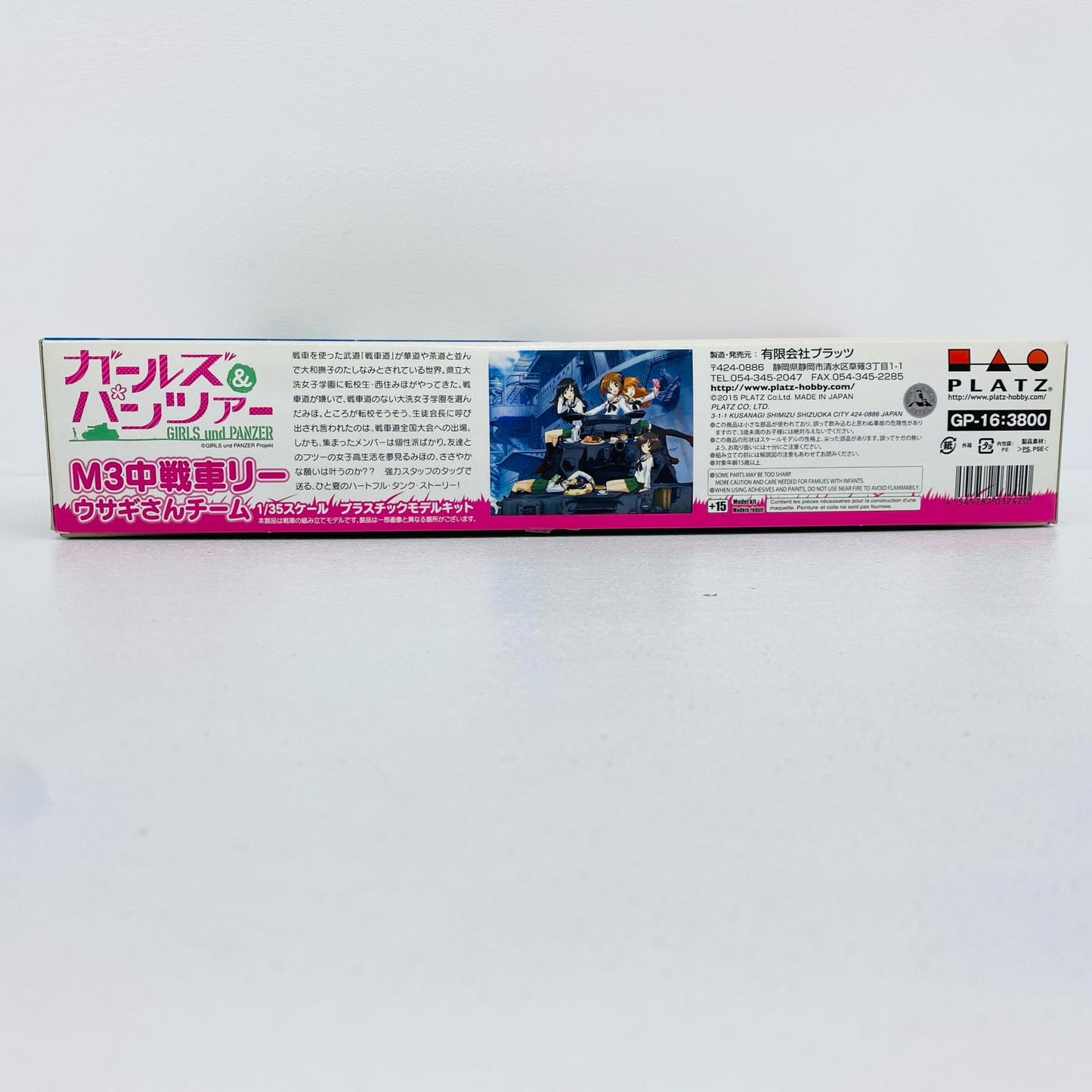 1/35M3中戦車リーウサギさんチーム「ガールズ＆パンツァー」[GP-16]