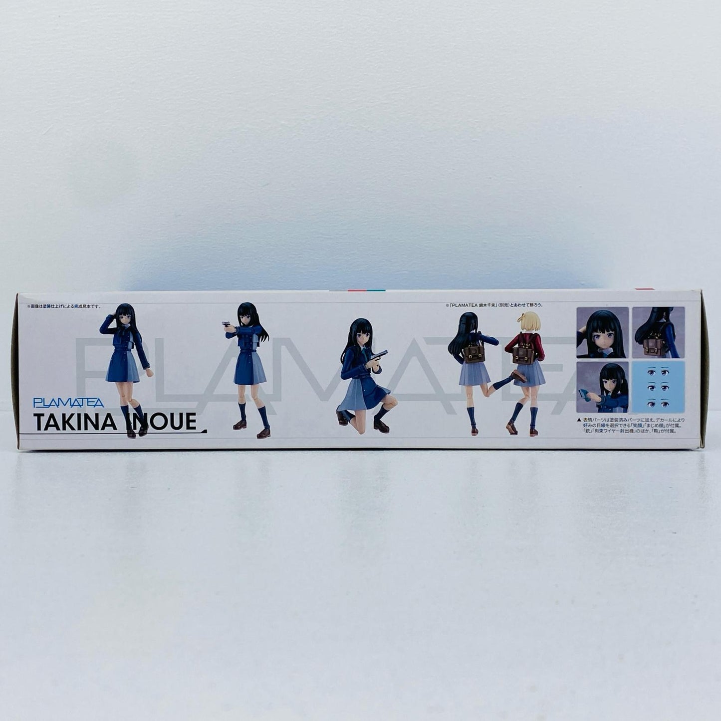 PLAMATEA 井ノ上たきな 「リコリス・リコイル」