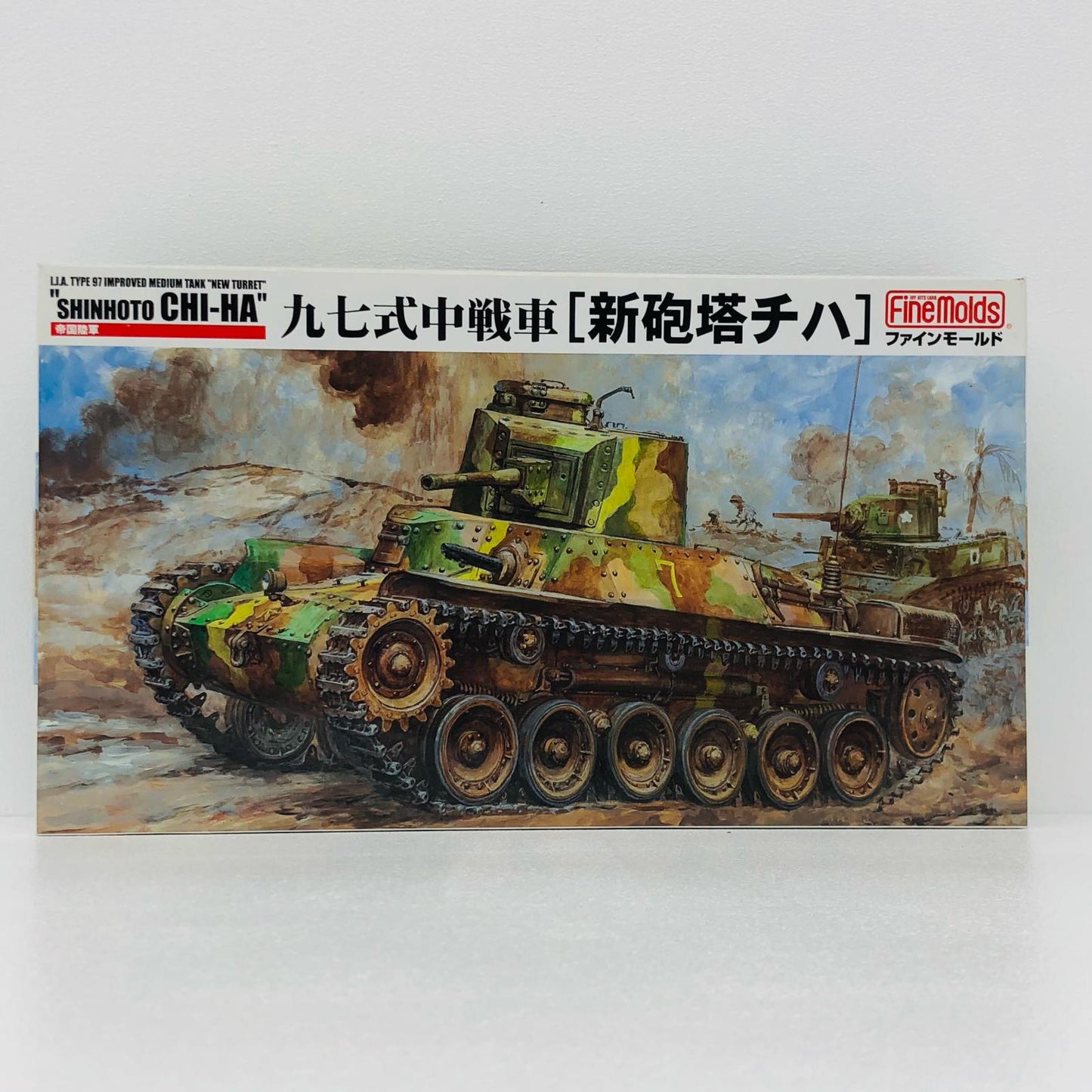 1/35 帝国陸軍 九七式中戦車 新砲塔チハ [FM21]