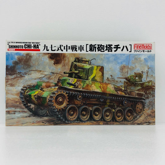 1/35 帝国陸軍 九七式中戦車 新砲塔チハ [FM21]
