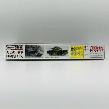 1/35 帝国陸軍 九七式中戦車 新砲塔チハ [FM21]