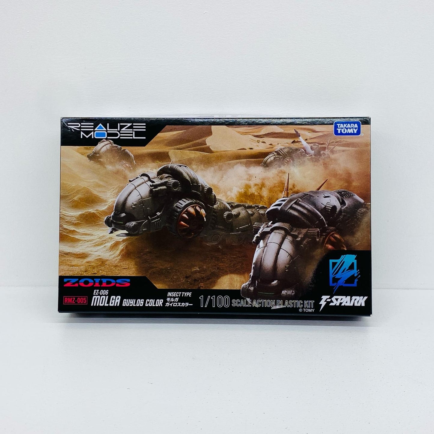 1/100 RMZ-005 モルガ ガイロスカラー 「ZOIDS -ゾイド-」 リアライズモデル