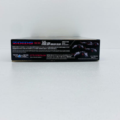 1/100 RMZ-005 モルガ ガイロスカラー 「ZOIDS -ゾイド-」 リアライズモデル