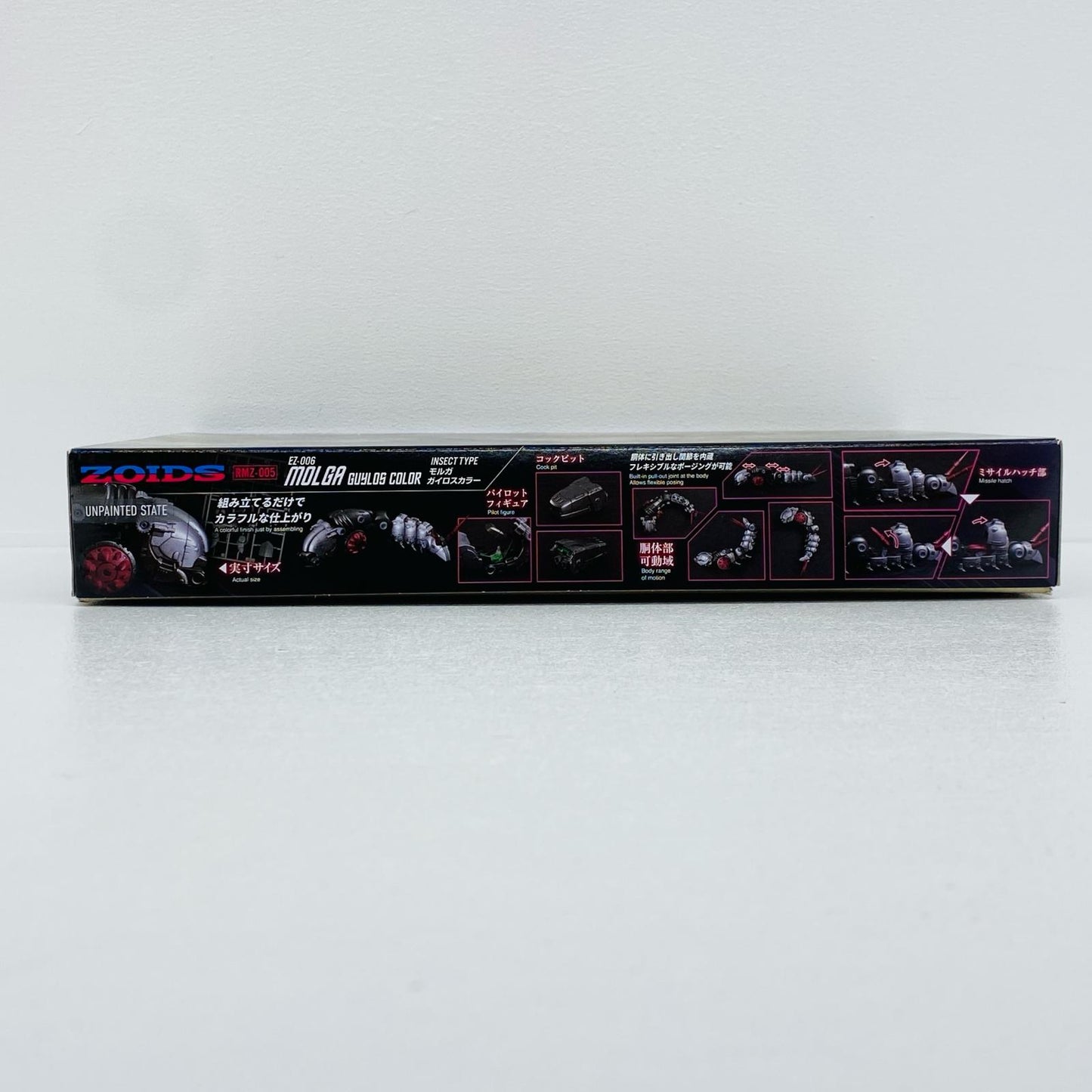 1/100 RMZ-005 モルガ ガイロスカラー 「ZOIDS -ゾイド-」 リアライズモデル