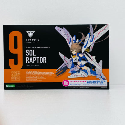 1/1 SOLラプター メガミデバイス [KP475X]