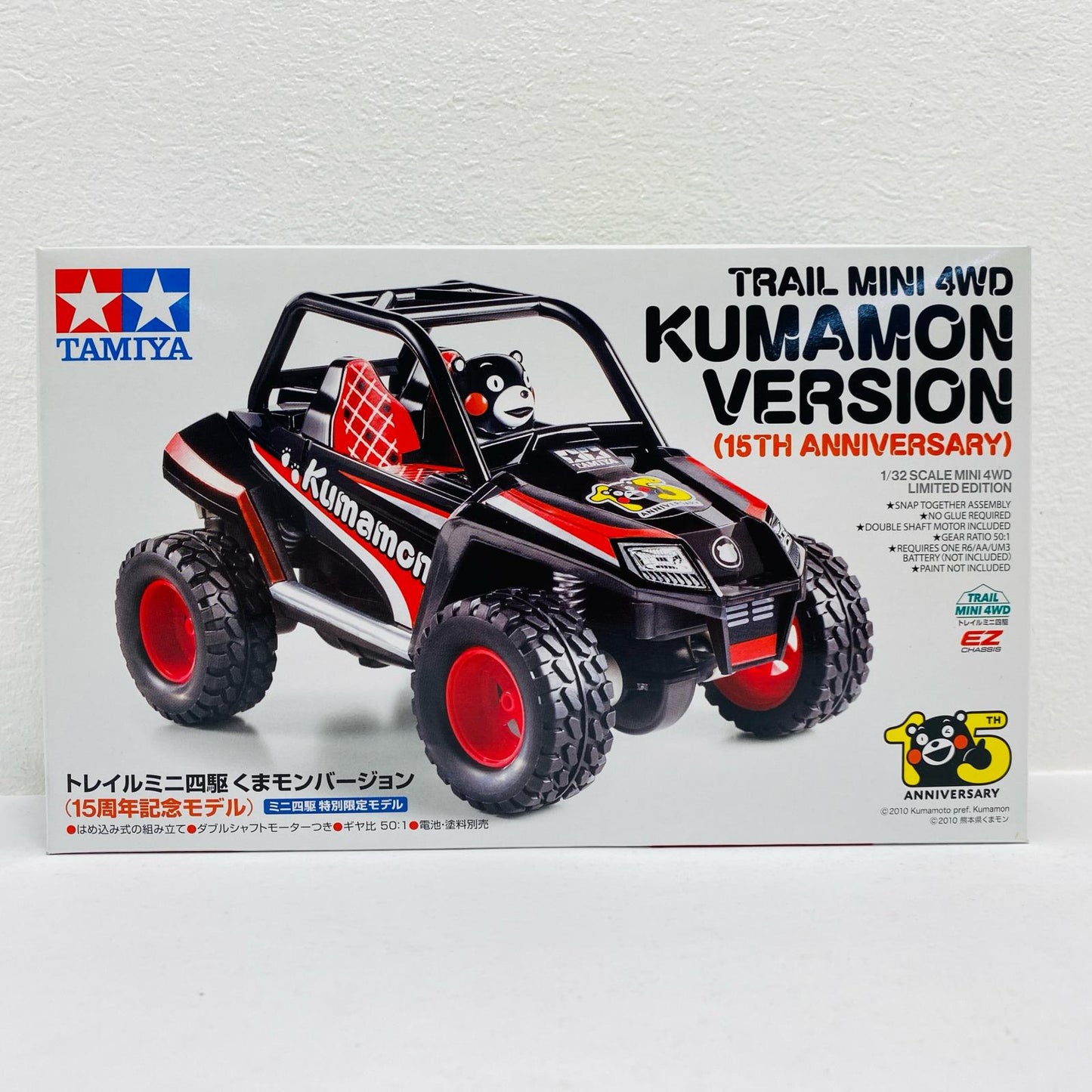 トレイルミニ四駆くまモンバージョン(15周年記念モデル)ミニ四駆限定[95173]