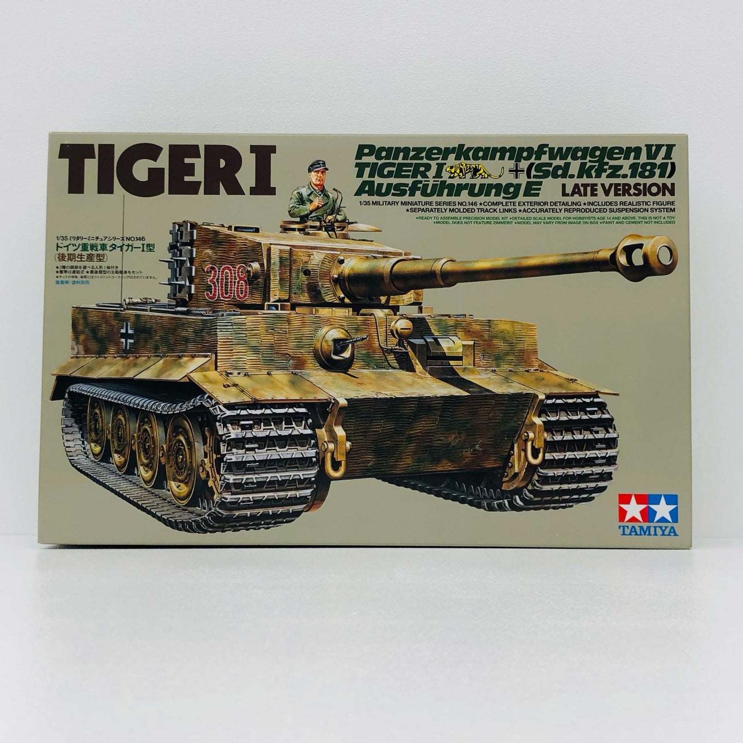 プラモデル 1/35 ドイツ重戦車 タイガーI型(後期生産型) 「ミリタリーミニチュアシリーズ No.146」 ディスプレイモデル [35146] ドイツ重戦車 タイガーI型 ミリタリーミニチュア No.146 35146【加古川物流】