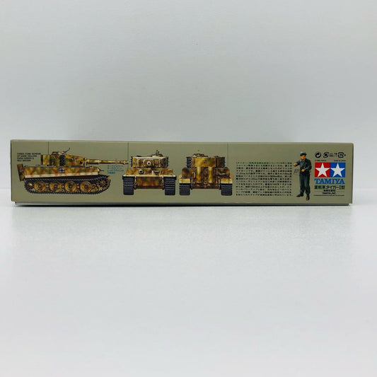 プラモデル 1/35 ドイツ重戦車 タイガーI型(後期生産型) 「ミリタリーミニチュアシリーズ No.146」 ディスプレイモデル [35146] ドイツ重戦車 タイガーI型 ミリタリーミニチュア No.146 35146【加古川物流】