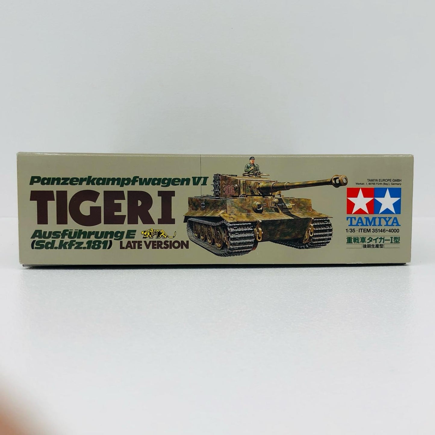 プラモデル 1/35 ドイツ重戦車 タイガーI型(後期生産型) 「ミリタリーミニチュアシリーズ No.146」 ディスプレイモデル [35146] ドイツ重戦車 タイガーI型 ミリタリーミニチュア No.146 35146【加古川物流】