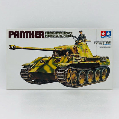 プラモデル 1/35 ドイツ パンサー中戦車 「ミリタリーミニチュアシリーズ No.65」 ディスプレイモデル [35065] ドイツ パンサー中戦車 ミリタリーミニチュア No.65 35065【加古川物流】