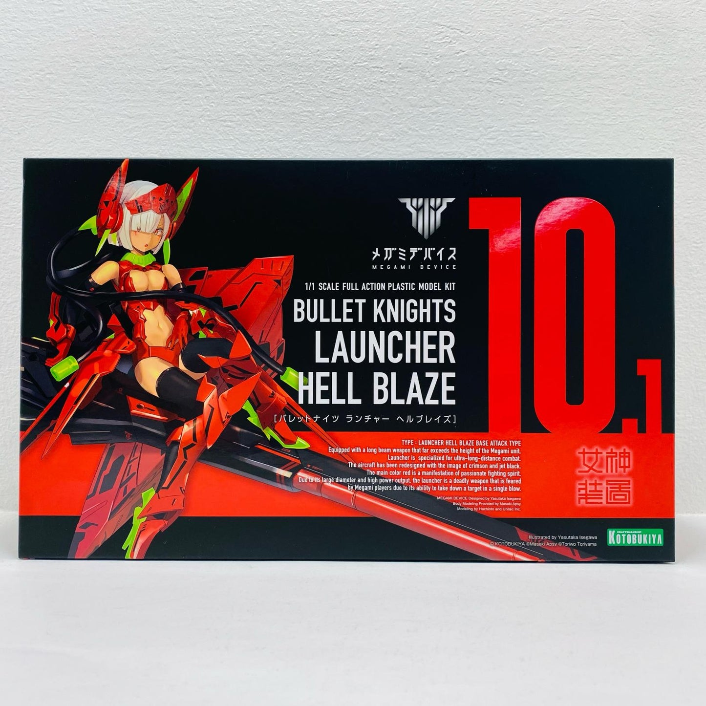 1/1BULLETKNIGHTSランチャーHELLBLAZE「メガミデバイス」[KP527X]