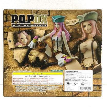 ジュエリー・ボニー「ワンピース」エクセレントモデルP.O.PNEO-DX【フィギュア】