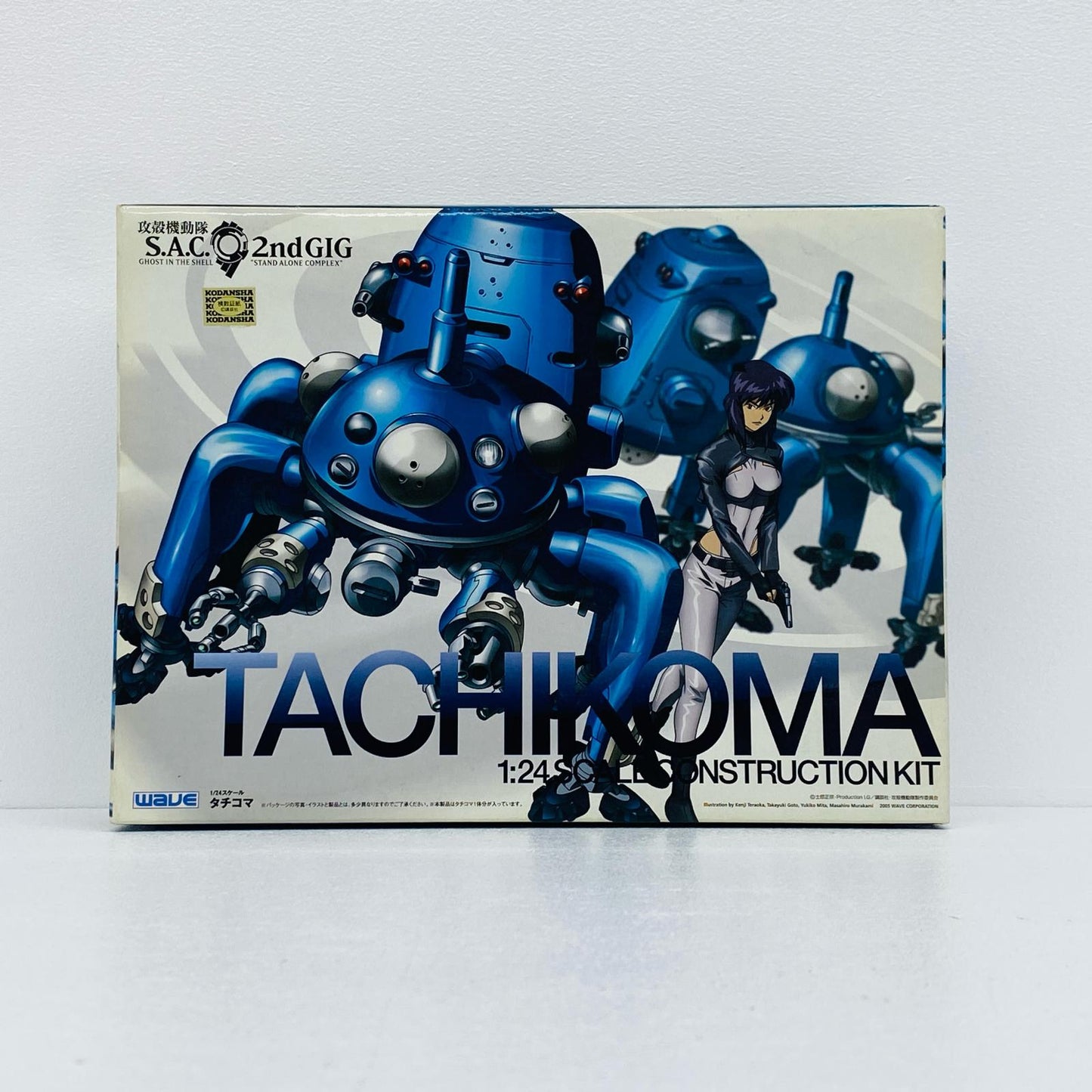 1/24 タチコマ 「攻殻機動隊S.A.C.2ndGIG」 [KK-01]