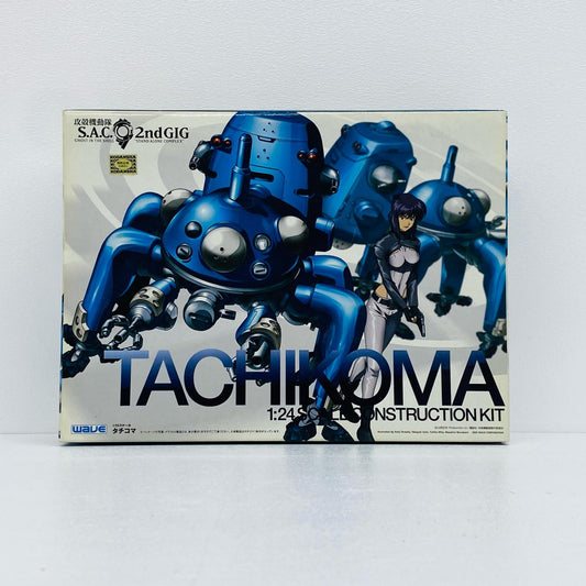 1/24 タチコマ 「攻殻機動隊S.A.C.2ndGIG」 [KK-01]