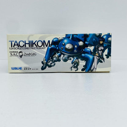 1/24 タチコマ 「攻殻機動隊S.A.C.2ndGIG」 [KK-01]