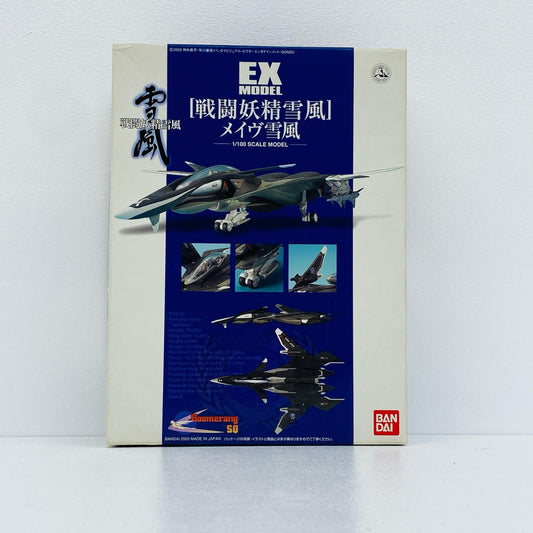 1/100EXMODEL-14メイヴ雪風「戦闘妖精雪風」[0116662]