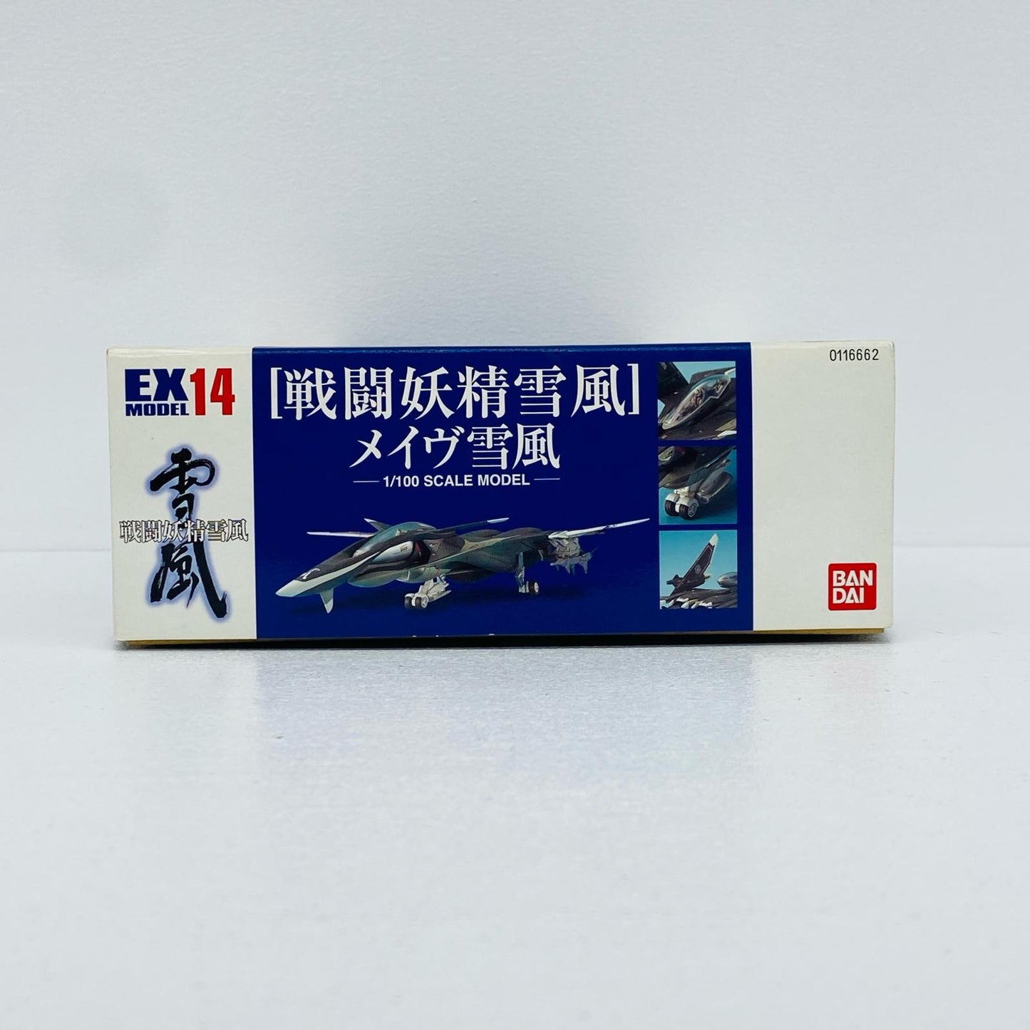 1/100EXMODEL-14メイヴ雪風「戦闘妖精雪風」[0116662]