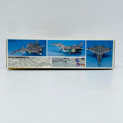 【中古】 戦闘妖精雪風 プラモデル スーパーシルフ雪風 EXMODEL-10 112826【倉吉店】
