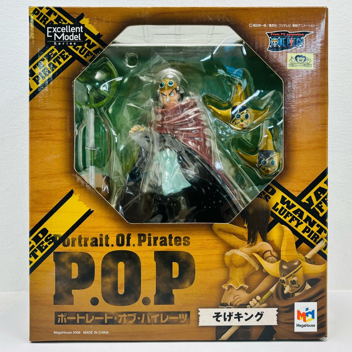 そげキング「ワンピース」エクセレントモデルP.O.P【フィギュア】