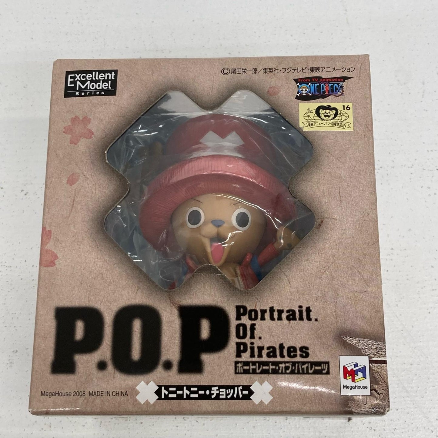 チョッパー P.O.P ワンピース エクセレントモデル【フィギュア】