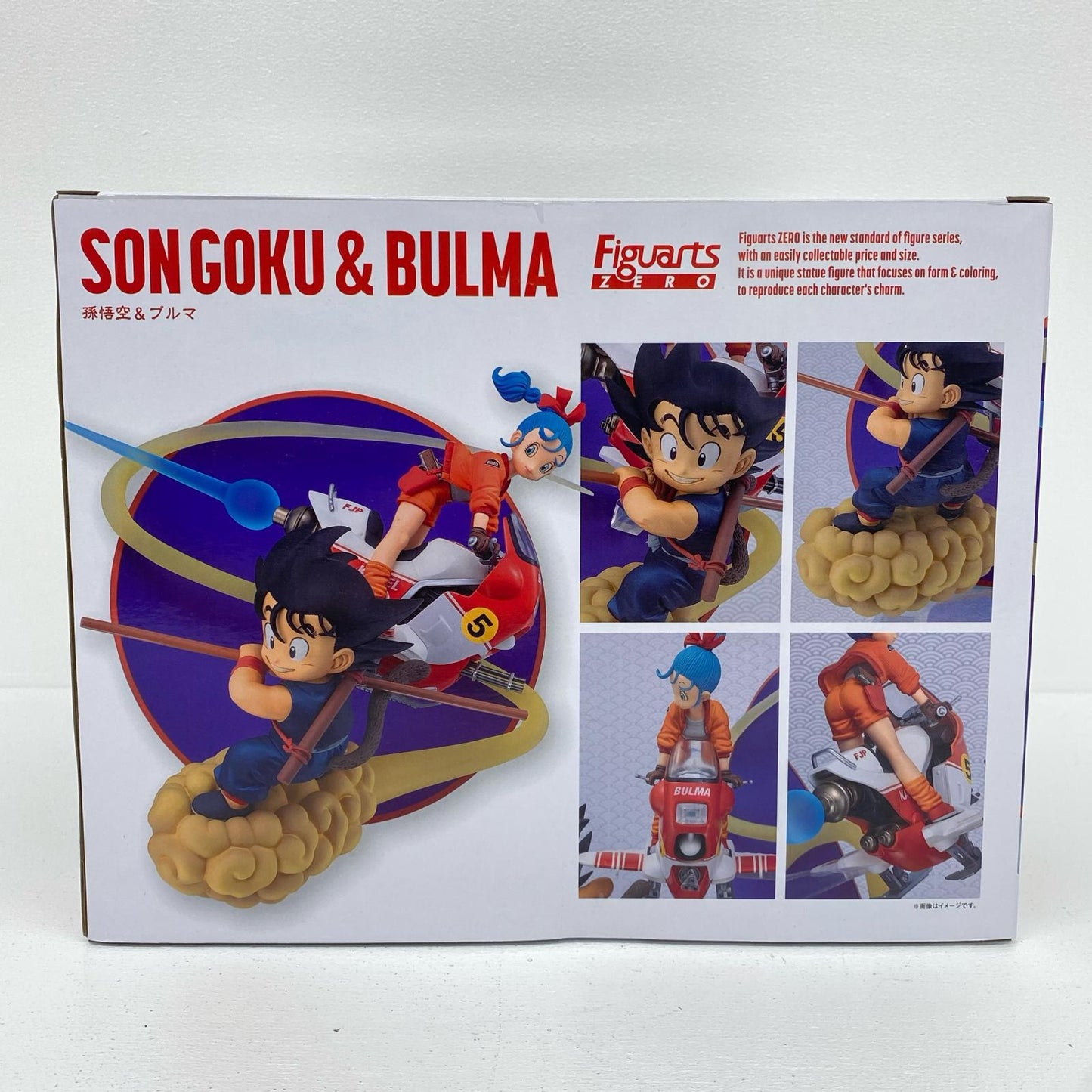 フィギュアーツZERO孫悟空＆ブルマ「ドラゴンボール」魂ウェブ商店【フィギュア】