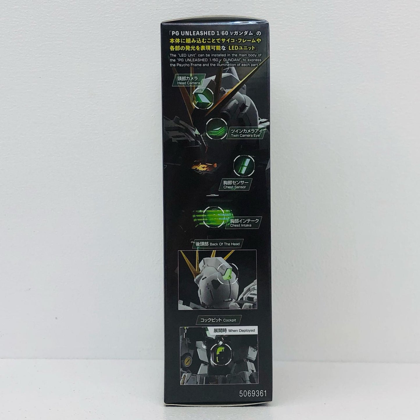1/60PGUNLEASHEDνガンダム用LEDユニット「機動戦士ガンダム逆襲のシャア」[5069361]