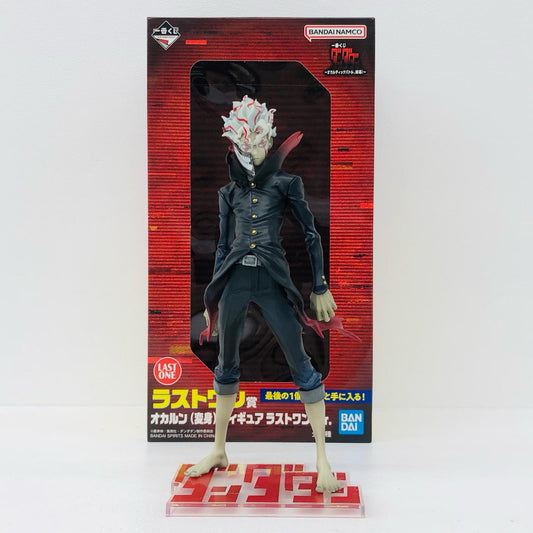 ラストワン賞オカルン(変身)フィギュアラストワンver.「オカルティックバトル、開幕！/一番くじダンダダン」【フィギュア】