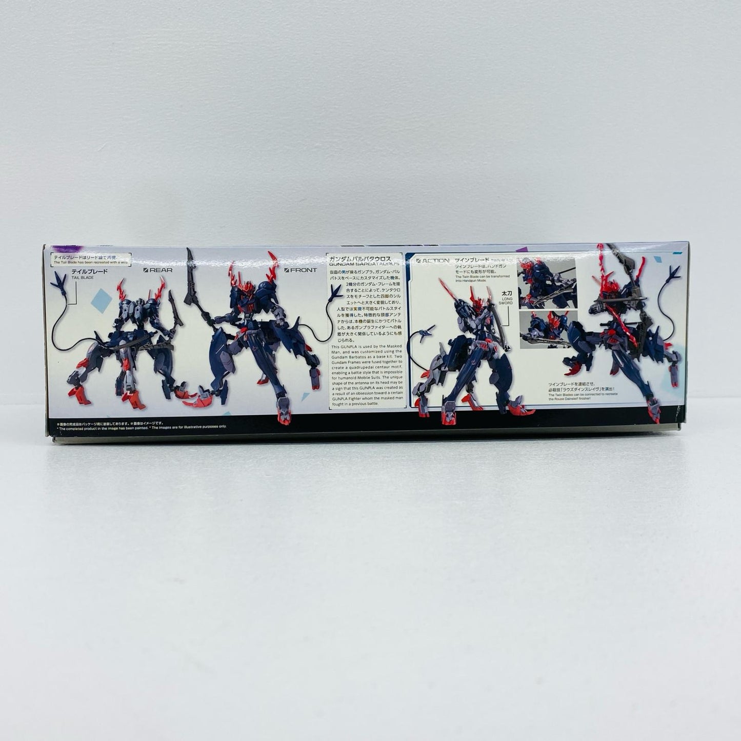 1/144HGガンダムバルバタウロス「ガンダムブレイカーバトローグ」[5062028]